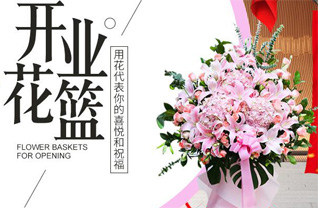 湖北黄冈市红安县花篮配送