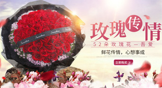 湖北黄冈市红安县鲜花速递